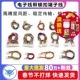 GH1.25MM 电子线带锁扣端子线 12P 双头单头15CM