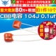 TELESKY 电容器 CBB电容 104J 100nF 100V 0.1uf 10个