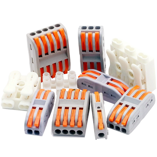 电线快速接线端子连接器快接头对插按压对接插头插拔式插线冷压2p