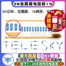 10K 470 100欧姆120欧22K 4.7K 220 3W金属膜电阻器1%色环1K2K