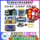 可调自动升降压电源模块恒压恒流降压升压直流板太阳能充电可恢复