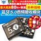 蓝牙5.0音频接收模块无损车载音箱音响功放板改装 diy音频接收器