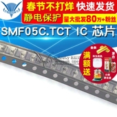 SOT363 5个 丝印5C 6L静电保护 SMF05C.TCT 芯片 SC70