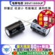 21MM 直插 TELESKY电解电容 10个 1000UF 铝电解电容器 35V