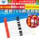 P6KE200A 10个 二极管 TVS瞬态抑制二极管P6KE200A