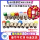 ZB2 6带灯按钮开关通用卡 插 LED灯珠炮XB2 螺口 220V24V