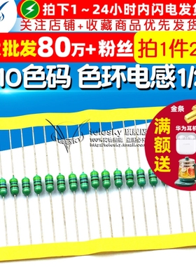 TELESKY 0410色码电感器色环1/2W 0.5W 4.7mH 472K 4700UH (20个)