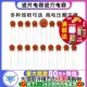 224 200 101 683 100pF 1pF 201 瓷片电容器50V 220nF 30pF
