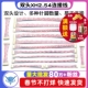 连接线单头长10 XH红白排线双头XH2.54插头 30CM 12P