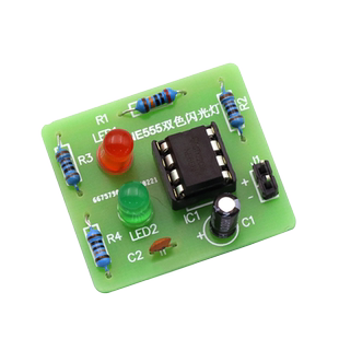 NE555双色闪光灯散件闪烁灯套件趣味电子实训焊接练习板diy电路板
