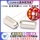 100MHZ晶体震荡器 石英晶体无源 100M 49S 5个 直插两脚HC 晶振