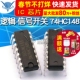 信号开关 SN74HC148N 逻辑 74HC148 DIP 芯片