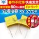 0.33uF 安规电容 脚距15mm 275V 334K 5个 330nF 电容器