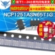 SAA 5AA 液晶电源芯片 NCP1251ASN65T1G SOT23 丝印：5A2