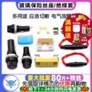 玻璃保险丝管套座5X20熔断器带线底座带弹簧BLXA夹保险管盒子FUSE