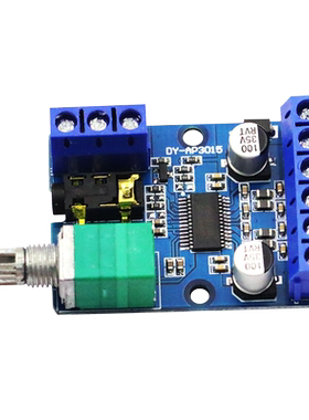 30Wx2大功率立体声数字功放板12V