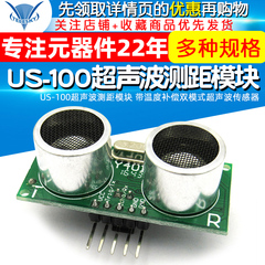 Mô-đun đo khoảng cách siêu âm TELESKY US-100 với cảm biến siêu âm chế độ kép bù nhiệt độ đèn cảm ứng chuyển động den cam ung tu dong