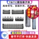 接线端子排TB TC端子排TD接线柱铜电线TB1503连接排线排tc603p位