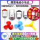 微型130小马达电动机电机玩具手工制作diy直流小型科学实验风扇车