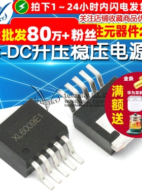 XL6009E1 TO-263 贴片芯片升压稳压电源IC DC-DC 42V 4A 400KHz