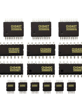 CH340G芯片 USB转串口CH340T CH340C CH340B CH340E贴片SOP16 IC