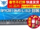 芯片 TELESKY SOT23 SPX3819M5 封装 3.3