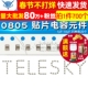 TELESKY 35种各20个共700个 10uF 0805贴片电容包电容器元 件1pF
