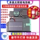 太阳能滴胶板多晶太阳能电池板12V5V手机充电池DIY光伏板发电折叠