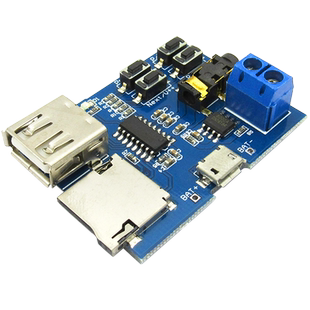 mp3无损解码板 TF卡U盘 MP3解码播放器模块 DIY 自带功放板