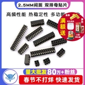 贴片排母 30P smt母座 双排母 2.0mm间距