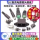 DC直流电源插头插座公母接头转接头接口母座公头5.5 2.5MM3.5 2.1