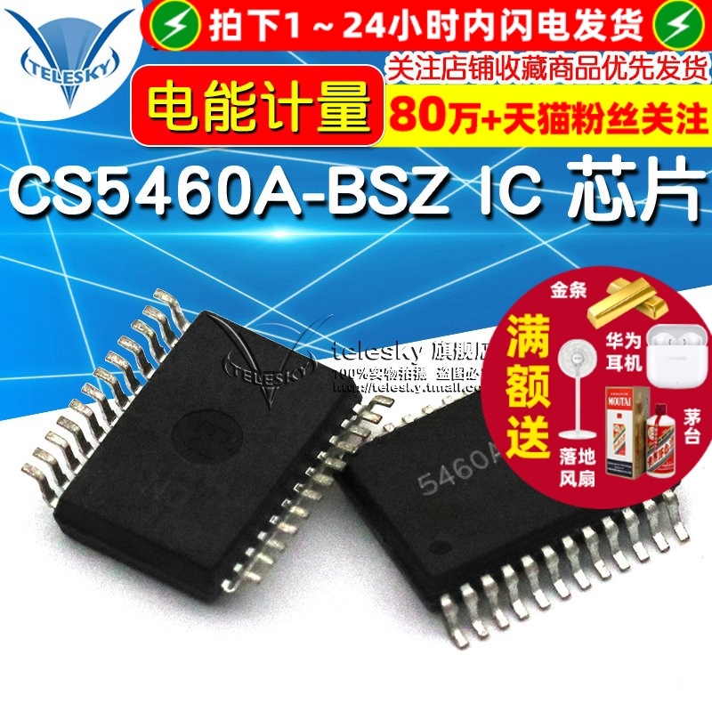 CS5460 CS5460A CS5460A-BSZ SSOP-24 电能计量 IC 芯片