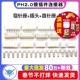 PH2.0接插件间距2.0MM连接器弯针座插头直针座接线端子2P 16P