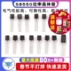 封装 S8550三极管 TO92 2SD667 PNP功率晶体管稳压管 78L08 HT7150
