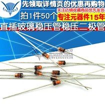 1n4742a in4742 4742 in-line glass regulator diode 1w12v (50)