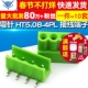 TELESKY 插座 弯针 4PL 插头 HT5.08 接线端子 10套