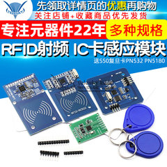 đèn cảm biến chuyển động MFRC-522 RC522 RFID Mô-đun cảm ứng thẻ IC tần số vô tuyến đọc thẻ và gửi thẻ S50 Fudan PN532 bằng cách quẹt thẻ cảm biến chuyển động pir den cam bien