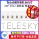 TELESKY 电容器 0805 30PF 300J 贴片电容 30P 100个