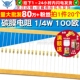 100欧姆 四色环电阻器 碳膜电阻 20个 TELESKY