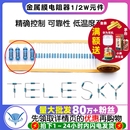 件1%色环2k 4.7K 10K 100欧120欧姆1M 金属膜电阻器1 100K 2W元