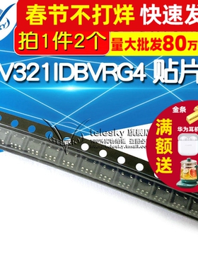 LMV321IDBVRG4 贴片 SOT-23-5低电压单运算放大器IC芯片（2个）