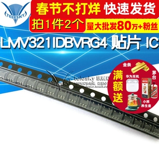 LMV321IDBVRG4 贴片 SOT-23-5低电压单运算放大器IC芯片(2个)