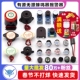 5V有源无源蜂鸣器报警器电磁式 通用讯响扬声器闪光器主板3V12V24V