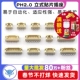 贴片 间距2.0MM 插座针座 PH2.0 10个 立式