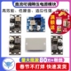 直流可调降压电源模块 LX8015超XL7015 DC电源转换器 输入5 80VDC