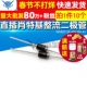 IN5822 直插肖特基整流二极管1N5822 40V 10个