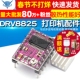 马达步进电机驱动器 DRV8825 3D打印机配件 驱动板模块