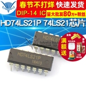 逻辑 栅极和逆变器 74LS21 TELESKY HD74LS21P DIP 芯片