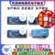 发声模块 电子积木 有源蜂鸣器模块低电平触发 蜂鸣器控制板