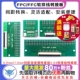 FPC 1.0mm间距连接器转直插2.54软排线转接座 FFC转接板焊好0.5mm